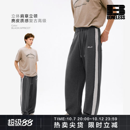 BONELESS全棉毛边设计直筒宽松卫裤垂坠顺滑抽绳腰头显瘦休闲长裤
