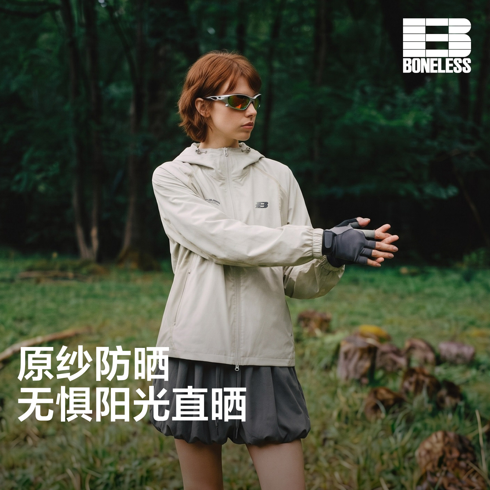 BONELESS原纱防晒UPF100+撞色拼接运动外套凉感户外百搭防晒服图片