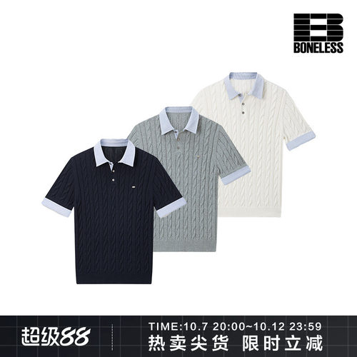 BONELESS假两件拼接条纹polo短袖上衣绞花毛织老钱风翻领针织衫