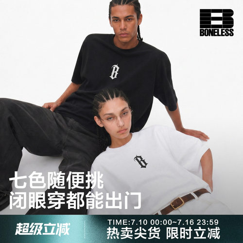 基础发泡印花logo短袖