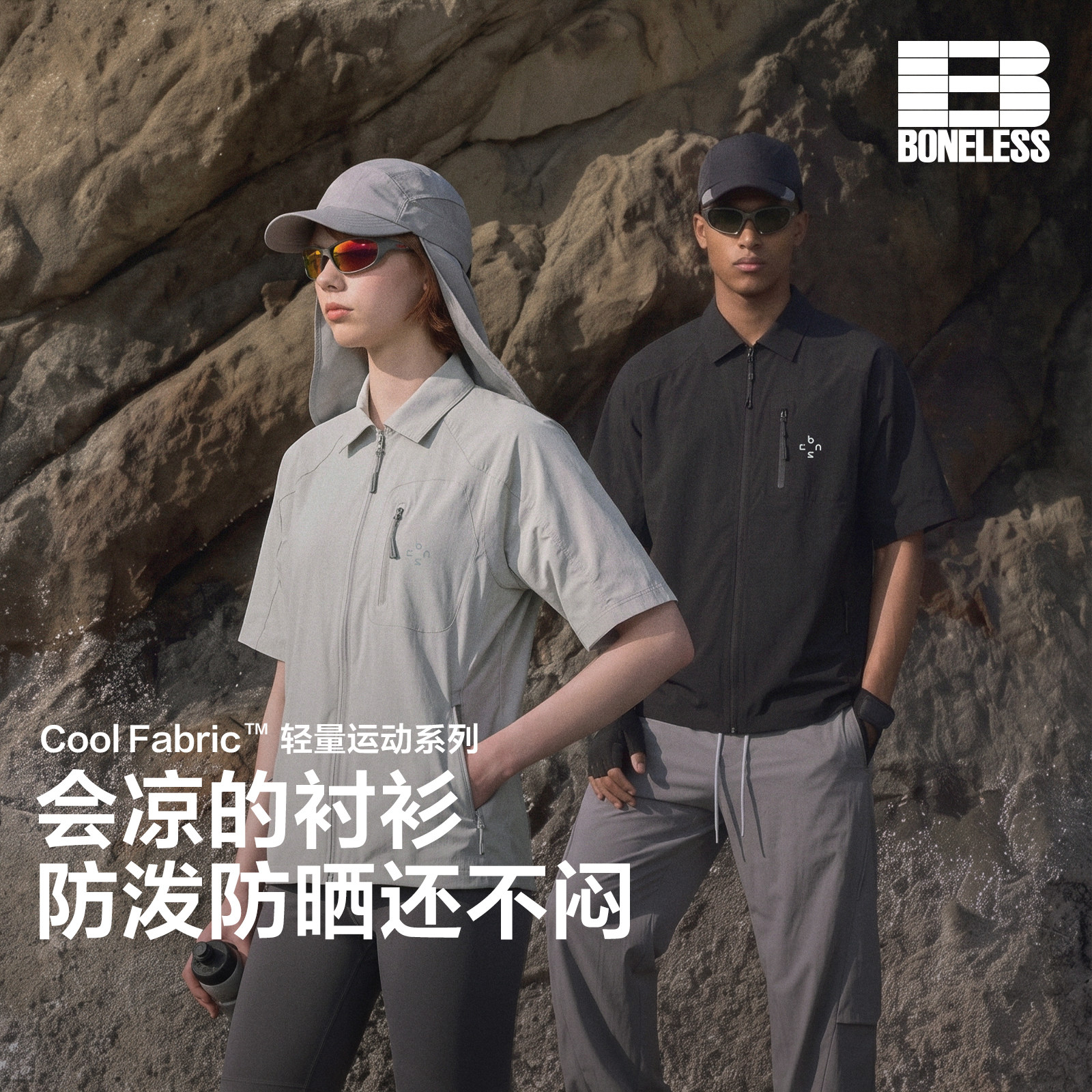 BONELESS防泼水冰皮凉感防晒宽松短袖衬衫插肩袖反光logo休闲上衣图片