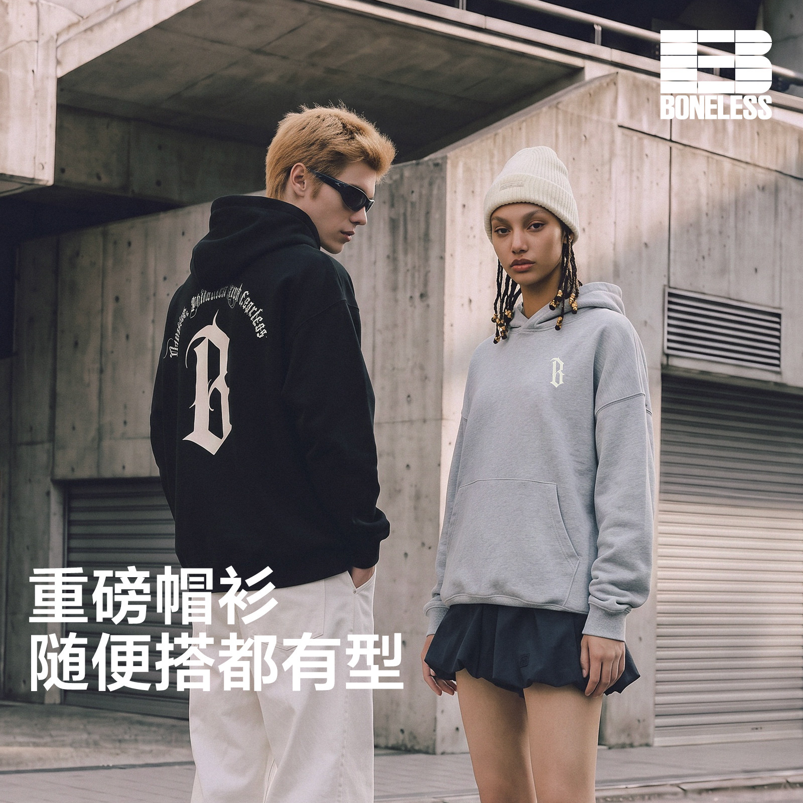 BONELESS圆弧印花连帽卫衣图片