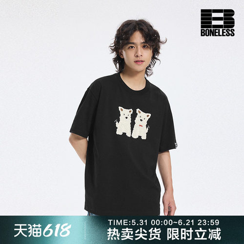【萌宠系列】西高地小狗刺绣短袖