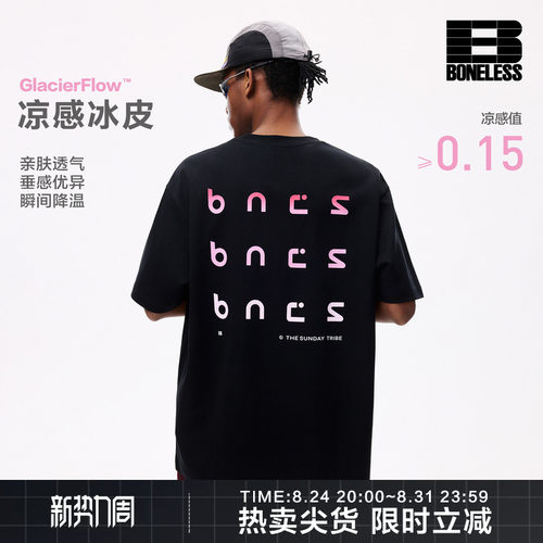 BONELESS凉感渐变印花短袖T恤夏季宽松重磅运动休闲情侣装上衣