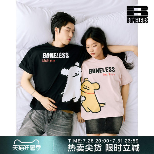 【线条小狗联名款】BONELESS线条小狗男女同款甜酷休闲短袖T恤夏