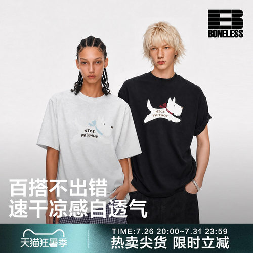 潮流精品，品质保证