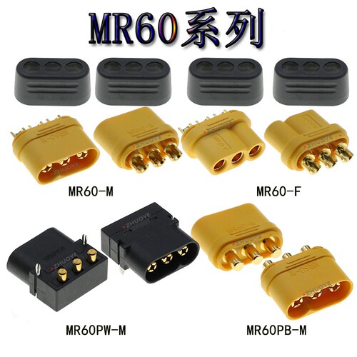 焊线式连接器MR60PB/PW-M/F
