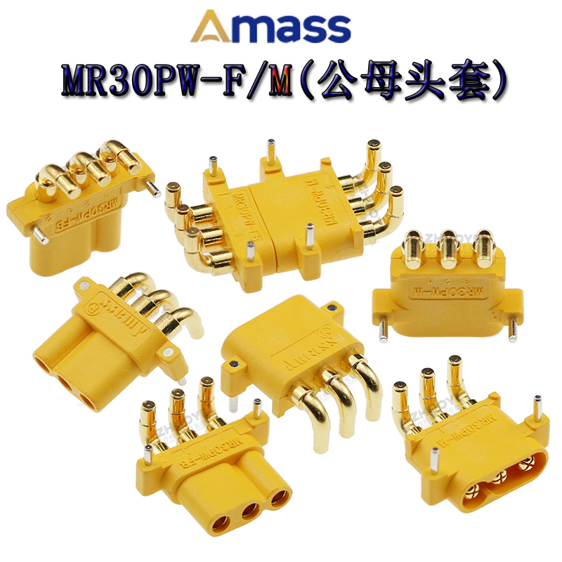 耐高温插头AmassMR30PW公头母头