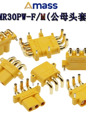 MR30PW-F/M 3P公母头焊板式耐高温航模插头 AMASS三孔接插件90度