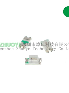 50个 贴片LED 0603体积 发光二极管 1608 翠绿色光 绿灯 SMD灯珠