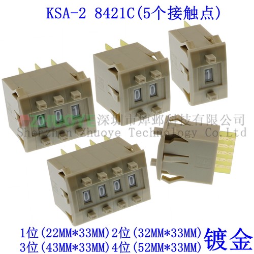 ksa-2白色镀金5个接触点拨码开关
