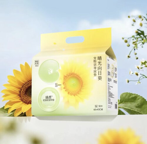 扬爪COCOYO晴光向日葵宠物训导尿垫 M码L码