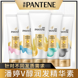 潘婷護(hù)發(fā)素絲質(zhì)順滑潤(rùn)發(fā)乳乳液修護(hù)秀發(fā)補(bǔ)水改善受損毛躁官方正品