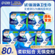 护舒宝液体卫生巾80片加长夜用日用姨妈巾超薄防漏卫生巾270mm