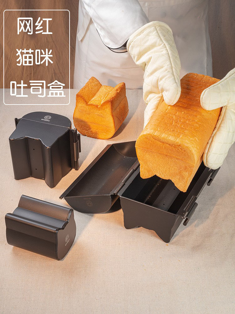 辅食模具猫咪网红卡通不粘图片
