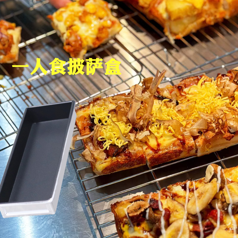 食品级披萨烤盘歌瑞特
