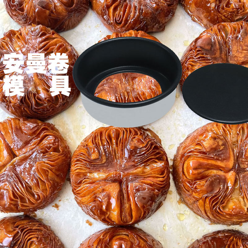 歌瑞特安曼卷模具肉桂卷烘焙家用慕斯圈不沾圆形切模加厚定型圈图片