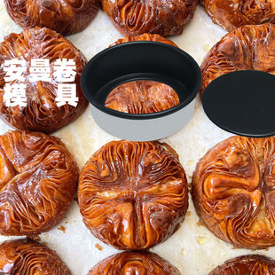 歌瑞特安曼卷模具肉桂卷烘焙家用慕斯圈不沾圆形切模加厚定型圈