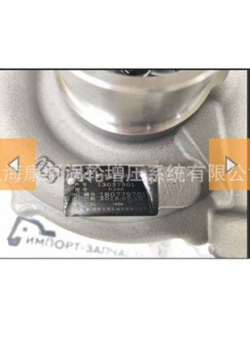 适用潍柴道依茨的涡轮增压器　K24A 13057501 和13021659