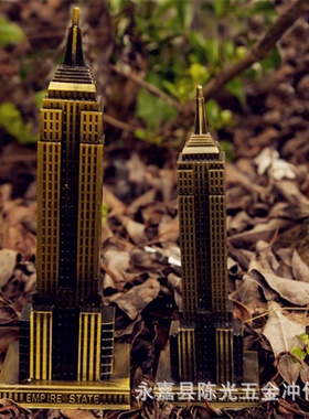帝国大厦摩天大楼摆件酒吧家居装饰拍摄道具 金属锌合金工艺品