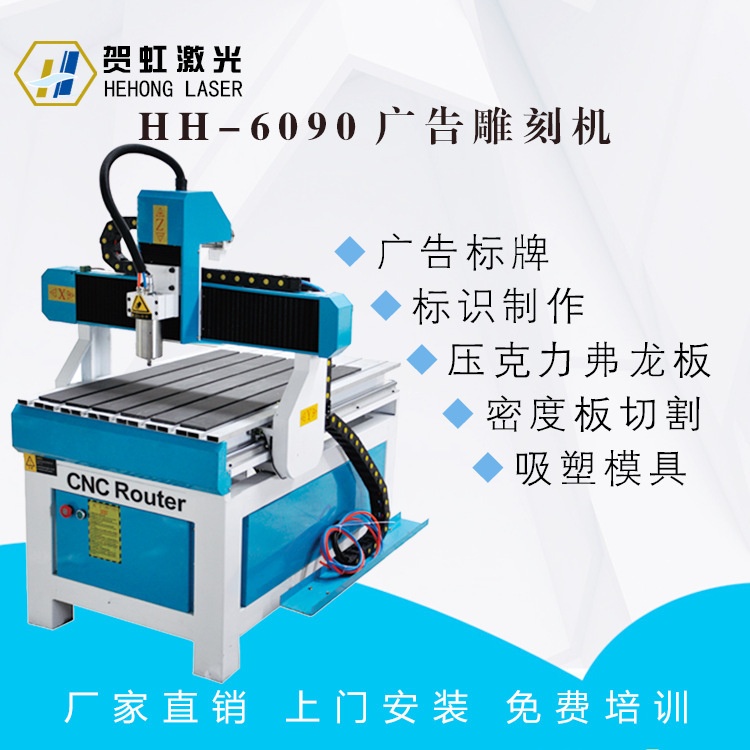 6090数控雕刻机小型全自动金属玉石木工亚克力电脑雕刻字切割