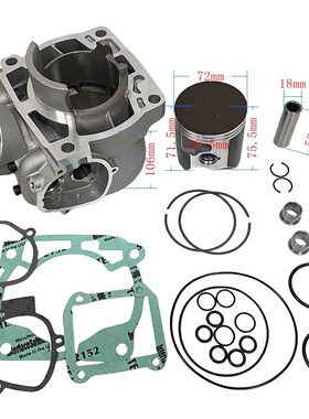 55730138000摩托车气缸适用KTM300 XCW300 EXC300套缸活塞08-16年