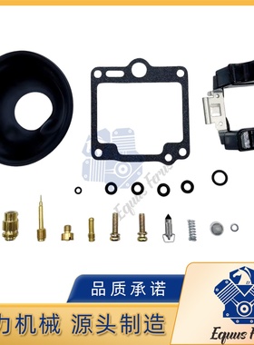 适用Yamaha FJ1100 FJ1200 FJ 1100 1200摩托车化油器修理包替换