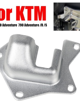 适用KTM ADV 790 890Adventure摩托车燃油滤清器燃油泵保护罩