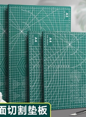 a4切割垫板绿色大号手工套装a3桌面刻板学生用美工裁纸工作A5黑色