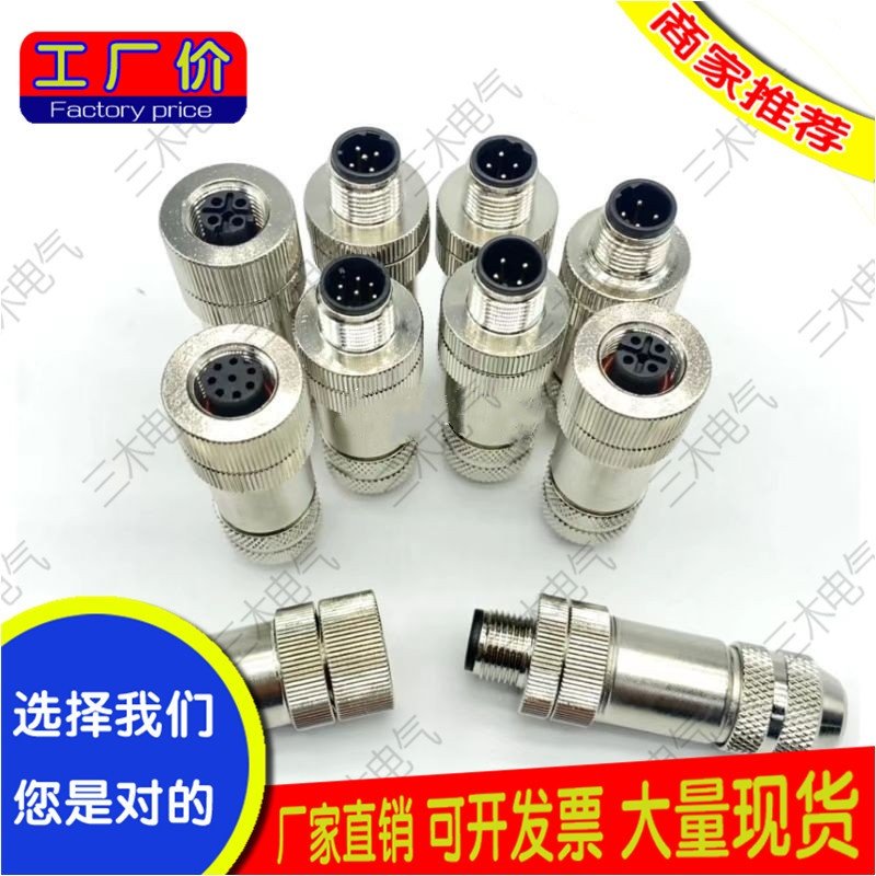 PROFIBUS-DP圆形连接器5孔座M12航空插头B型总线电缆接插件接头