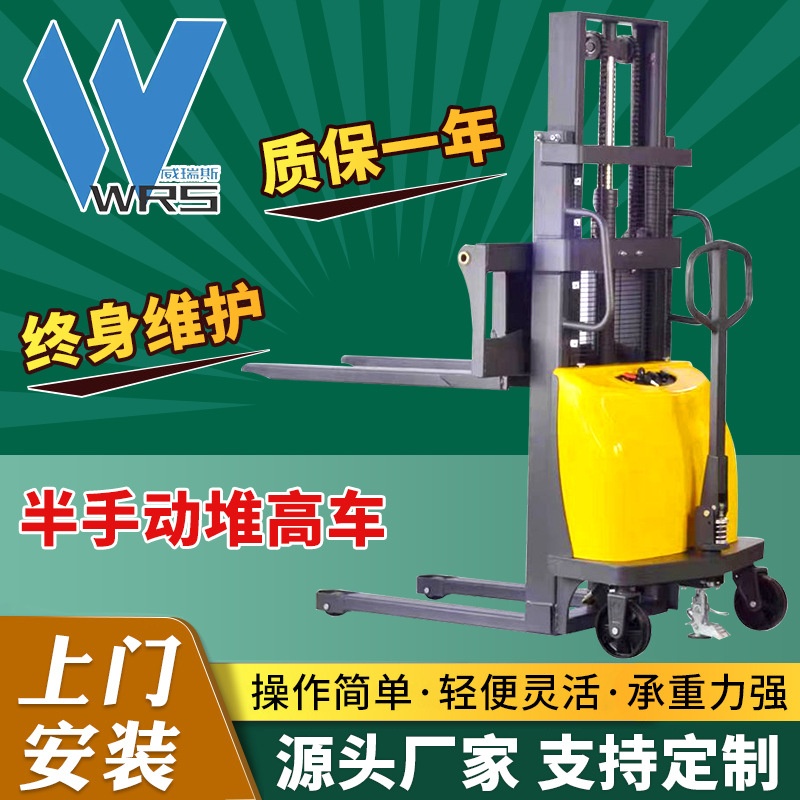 全电动堆高车1吨2吨电动液压叉车无腿平衡重式电动液压升降叉车