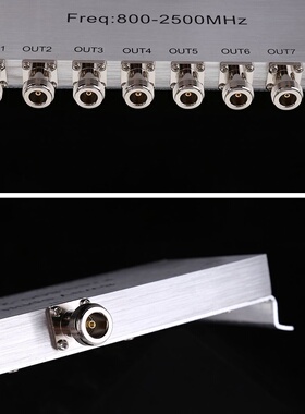 一分八微带功分器 分配器 800-2500分支器 合路器N母头功率分配器