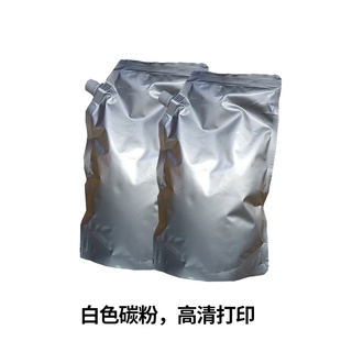 cf510 cf500 M154 1025 适用202a白色碳粉204a M180 M281墨粉 包邮