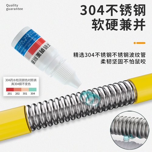 304不锈钢燃气管天然气煤气液化气金属波纹管软管盘卷3分4分