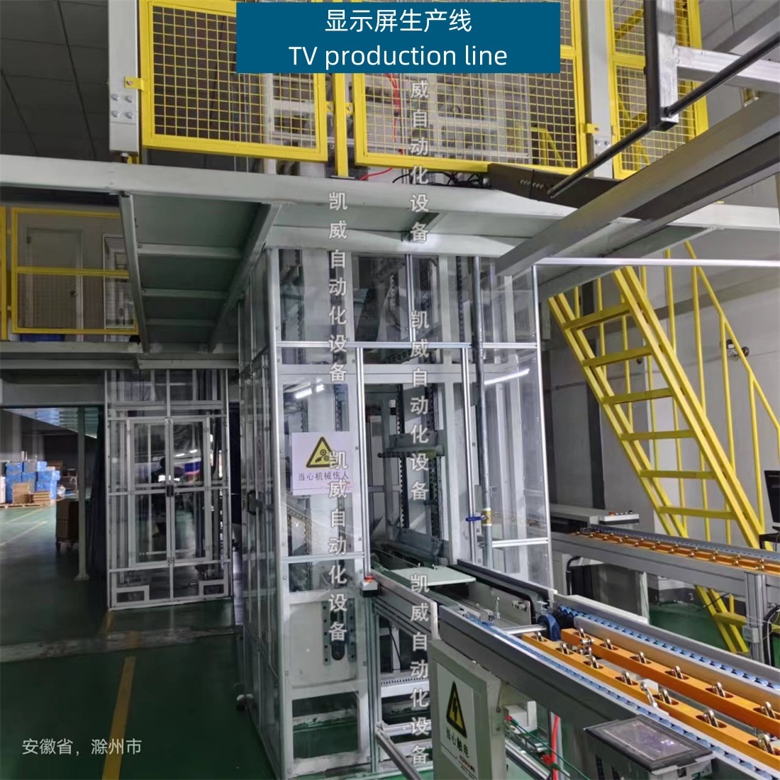 移栽机生产线倍速链组装线提升机升降机电器装配流水线输送线自动