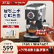 6400咖啡机意式 温度可视全半自动家用奶泡机小型 东菱 Donlim