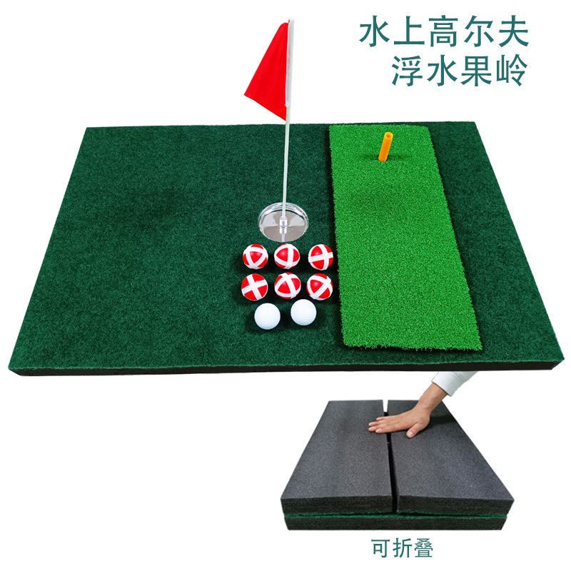 Leuy力依水上高爾夫可漂浮果嶺