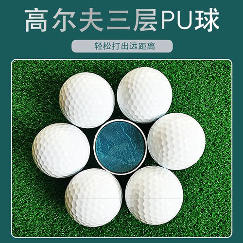 Leuy力依三层高弹力比赛球