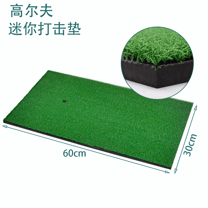 Leuy力依打擊墊高爾夫產品室內