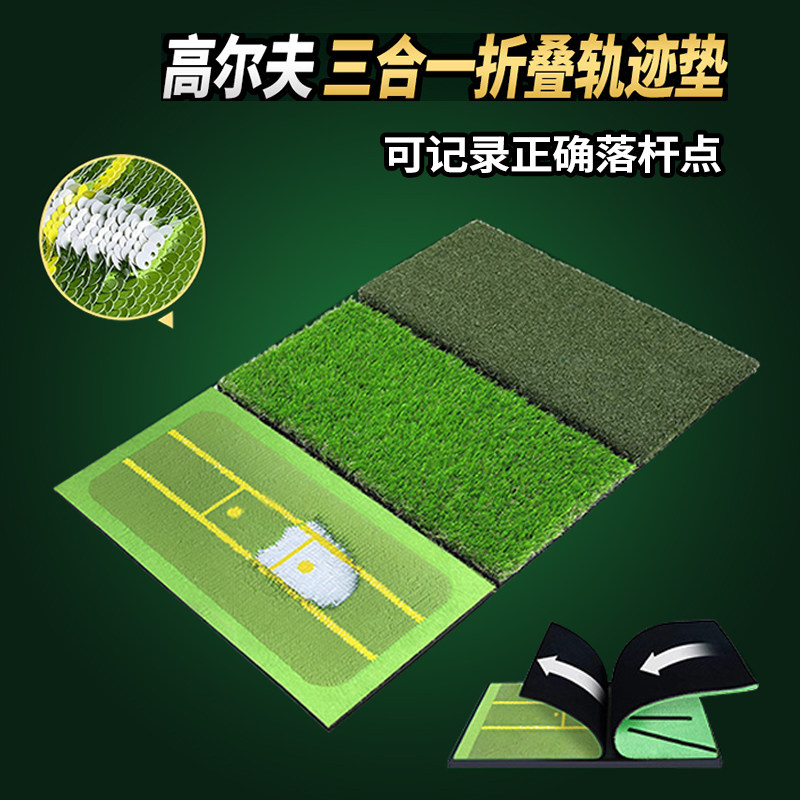Leuy力依打击垫三草合一可折叠