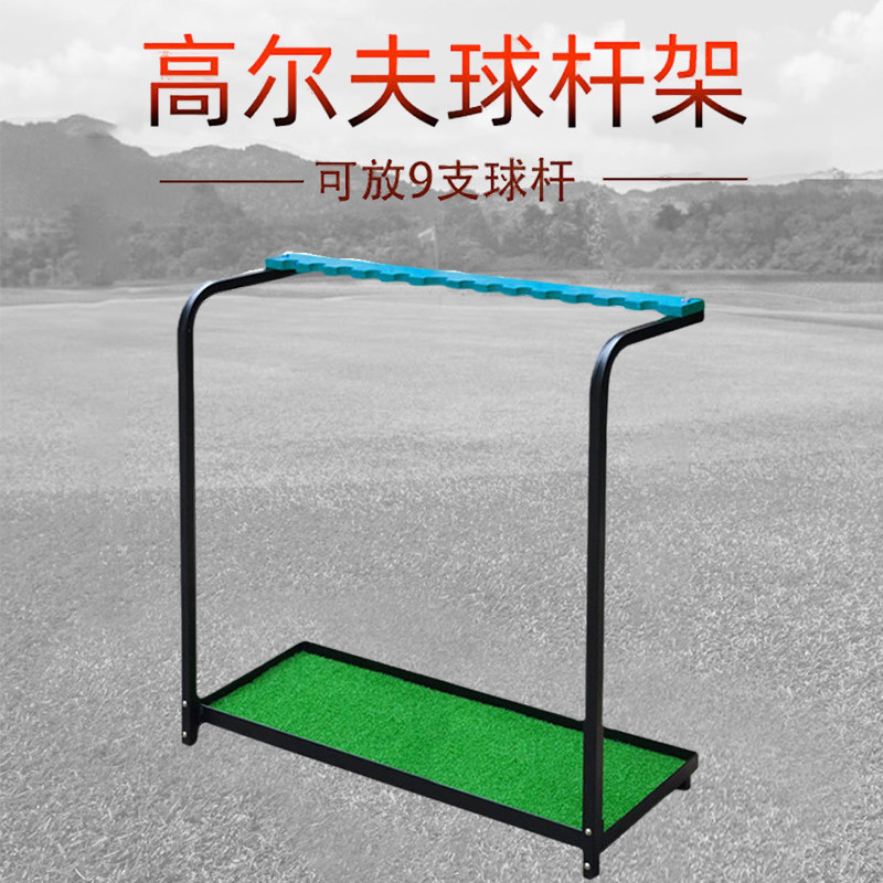 Leuy力依高尔夫球杆球场用品