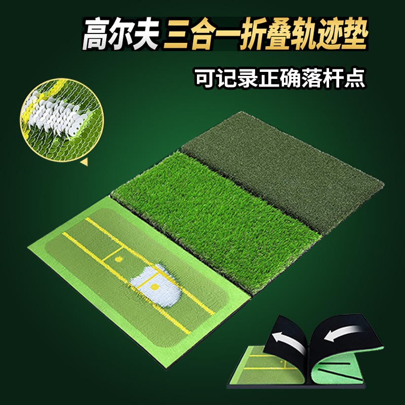 Leuy力依高爾夫產品三草合一