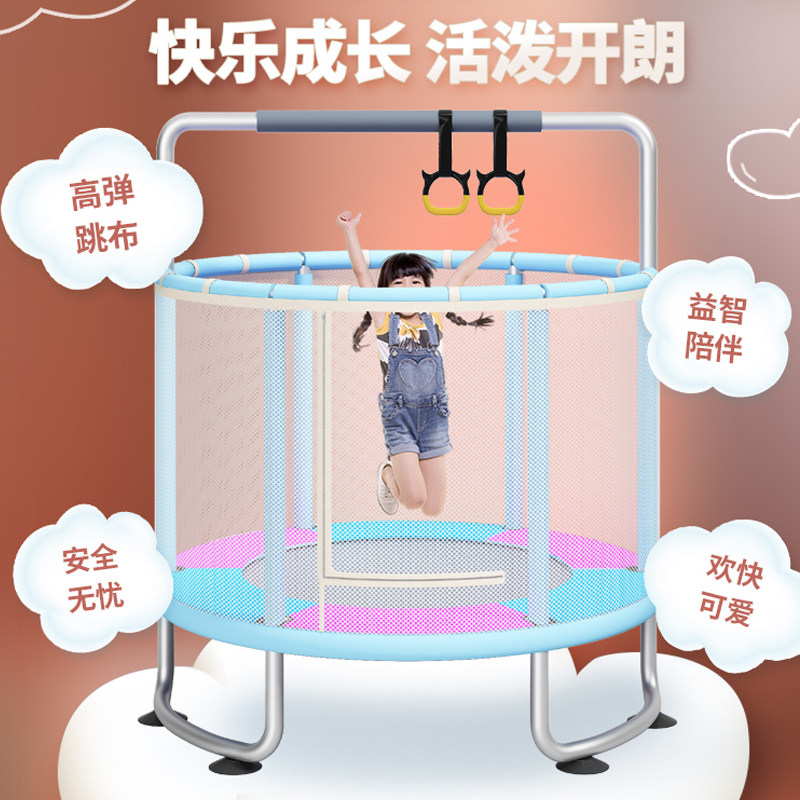 LEUY力依蹦蹦床家用儿童室内小孩大人通用运动减肥健身神器安全