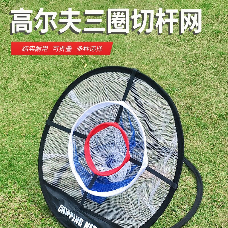 Leuy力依高尔夫产品练习网