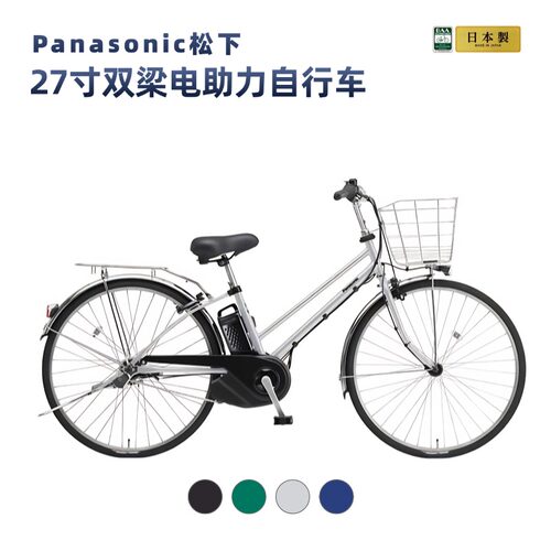 日本松下原装进口27寸电助力自行车成人男女通勤智能内变速单车