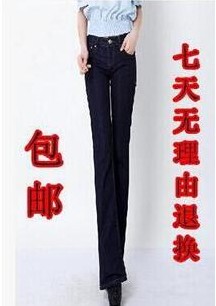 2025新款O+专柜正品显瘦提臂黑色后兜字母亮片微喇牛仔裤