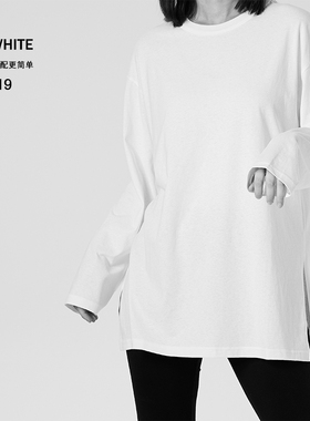 Twhite 019 大开衩oversize长款长袖白T 180g麻感棉 适合搭瑜伽裤