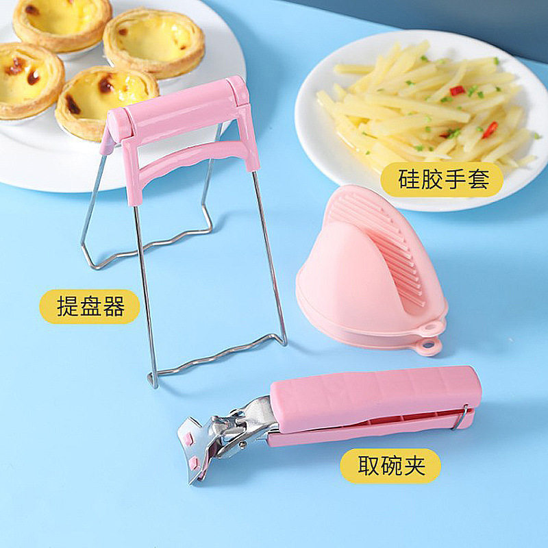 厨房取碗夹防烫夹碗夹盘子蒸锅夹提碗器取盘器防滑防烫手碗碟夹子
