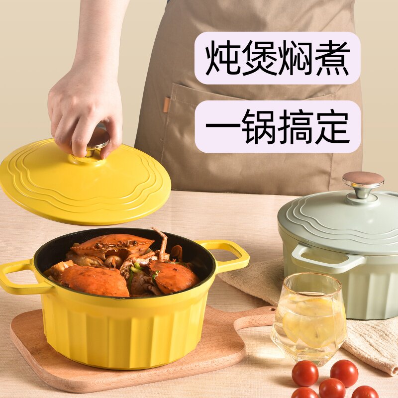 严选家用不粘锅压铸汤锅厨房无油烟炒锅陶瓷锅电磁炉燃气灶珐琅锅