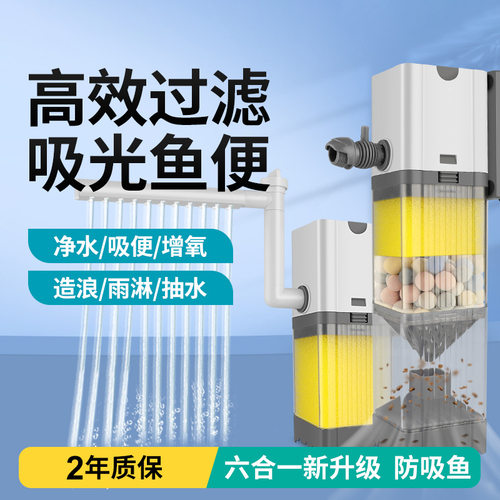 小型鱼缸过滤器内置水泵净水增氧